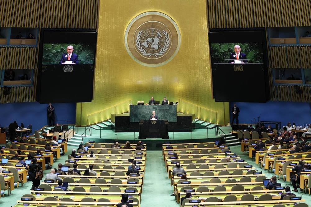 Netanyahu unga speech 2005 gettyimages 2237524252.jpg