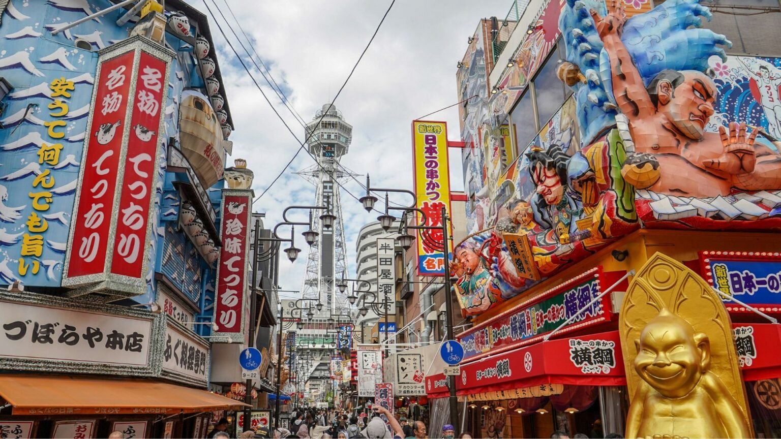 Golden Week Japan 3.jpg